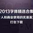 最新澳门6合开彩开奖结果查询表图片大全下载手机版