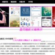 管家婆指什么生肖